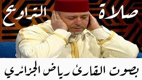 صلاة التراويح مع القارئ رياض الجزائري من مسجد علي بن أبي طالب ببوفاريك البليدة السبت 08 رمضان 1446هـ