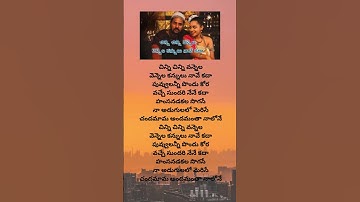 Thumbnail of Chinni chinni vannela vennela song lyrics ##trending #viralvideo #song #coversong #viralsong
