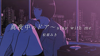 シティ ポップ 特集 Youtube