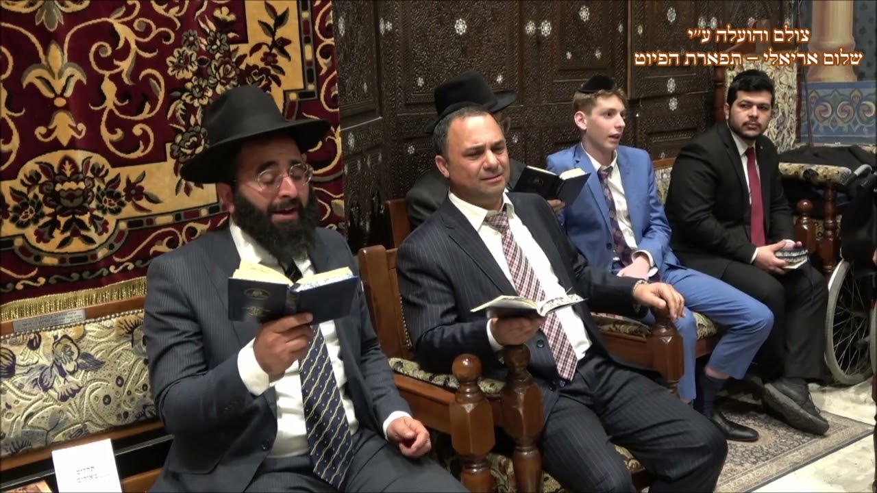 ראו בנים לחן כי אשמרה שבת כיף החזן אלחנן משמרתי בבהכ''נ עדס מוצ''ש כי תישא תשפ''ג נהוונד