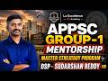 APPSC Group-1 Mentorship Master Strategy Program By DSP Sudarshan Reddy sir.