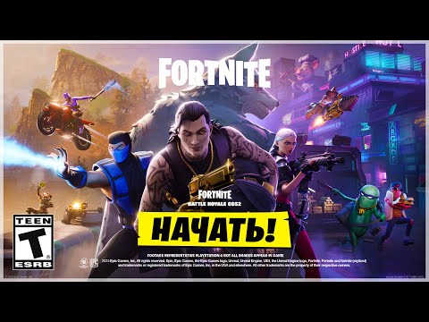 🔥FORTNITE SEASON 2 BATTLE PASS!