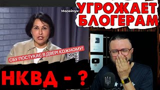 Мосейчук угрожает блогерам