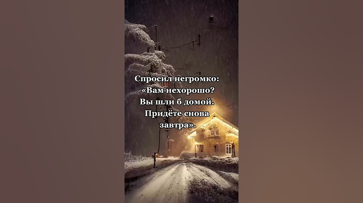 Цените друг друга