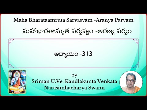 Maha Bharatamrita Sarvasvam – Aranya Parvam | Kandlakunta Venkata Narasimhacharya