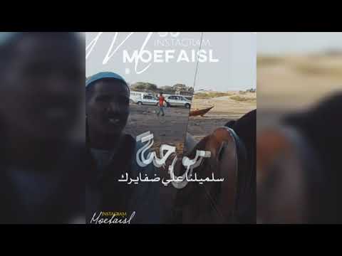 العزيزة عبدالمنعم اب سم حالات واتساب سودانية