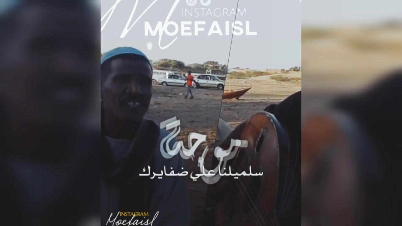 العزيزة ♥️ - عبدالمنعم اب سم - حالات واتساب سودانية - YouTube