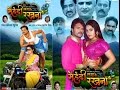 Mehandi Laga Ke Rakhna Full Movie Superhit Bhojpuri Movie Khesari ...