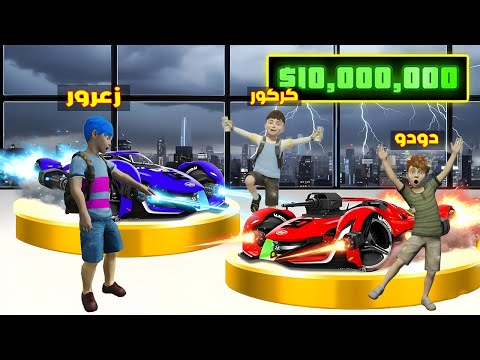 فلم قراند معرض سيارات زعرور السري الجديد مع اسرع السيارات في العالم كركور سعيد