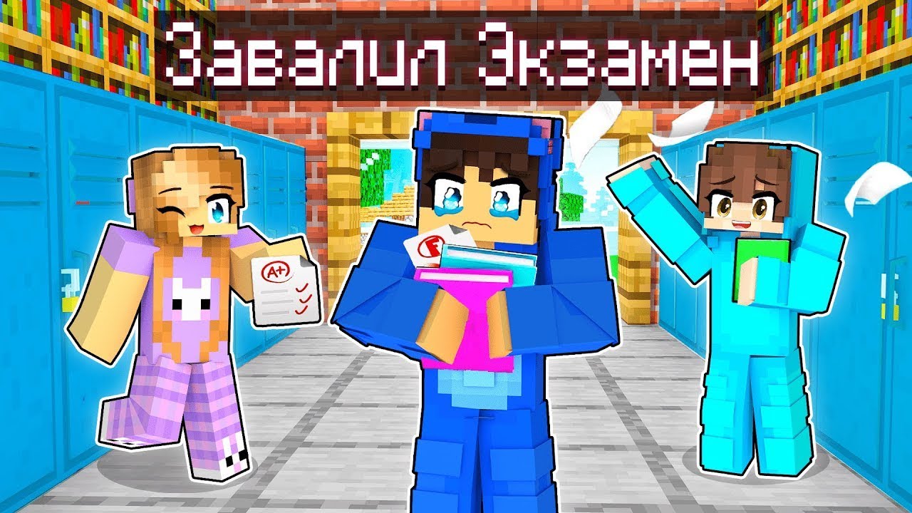 ФОРТИК МИША ЛИТВИН LOVE666 С 4:44 СОРЯН РАЗБИЛ ТАЧКУ ТОП 1 ЕШКЕРЕ ВИДОС ...