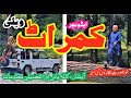 Traveling to Kumrat Valley | Latest Road Conditions | Badgoi Top | Upper Dir | Short Documentary