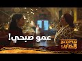 اول يوم ليكي في الشغل مش هتتخيلوا اللي حصل مع وديدة مع اول يوم في المطعم مطعم الحبايب 