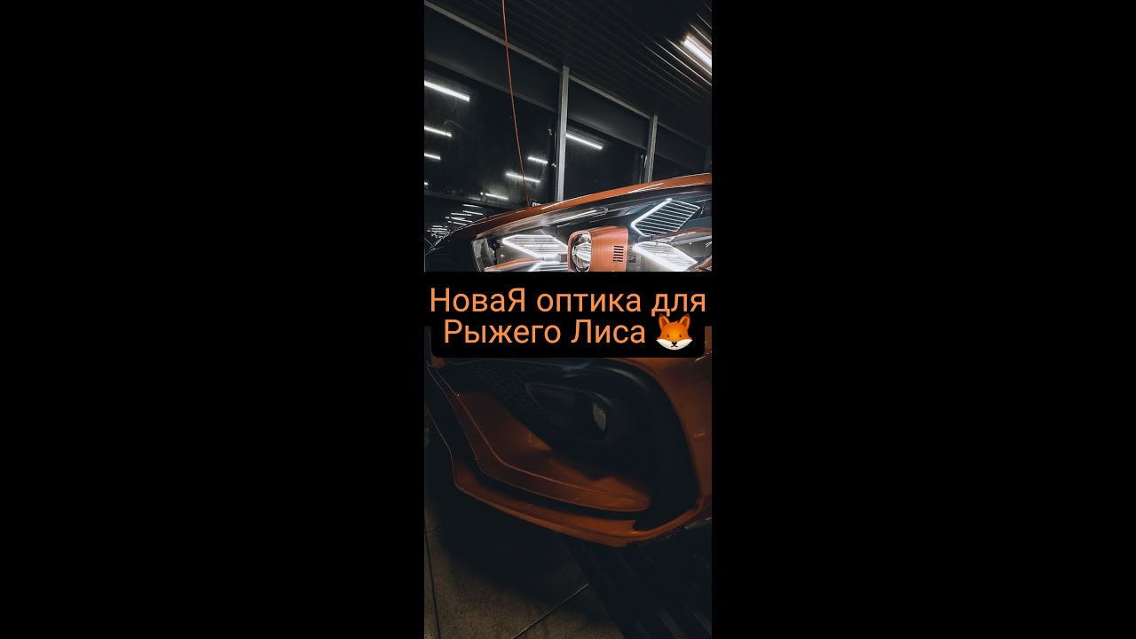 Оптика на весту