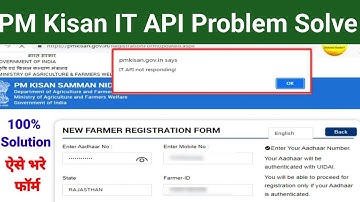 IT API Not Responding || IT API Not Responding Error pm kisan || Pm Kisan New Form problem 2025