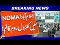 NDMA on High Alert | PM Shehbaz Sharif Issues Urgent Orders | Breaking News