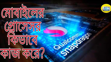 How does a mobile processor work