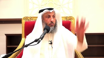 متى تقال أذكار المساء الشيخ د.عثمان الخميس