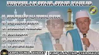 Syair Guru Danau @Hallo.Yanor1