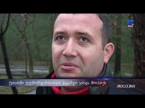 ქუთაისში ქველმოქმედებისათვის დადგმული კარადა მოიპარეს