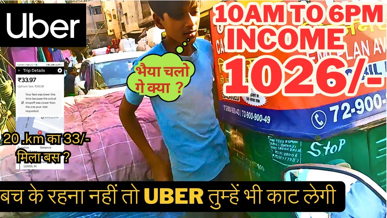 20-km-33-uber-ride-full-time-job-ola-or-uber-full-time