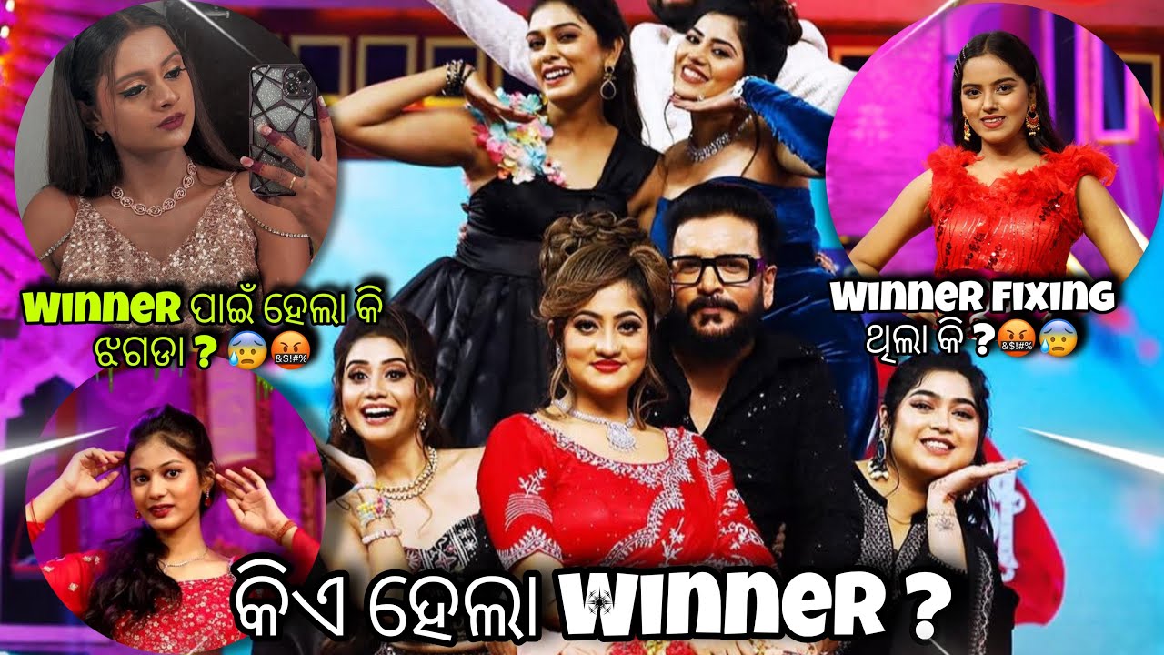 କଣ ହେଲା??!! ଝଗଡା hela  ki ?!!😭😤 #rajarajakumari2025 #grandfinale #viral #tarangtv