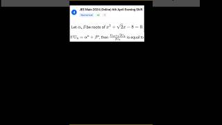 JEE Mains PYQ Solved in Seconds #jee #mathstricks  #jeemains