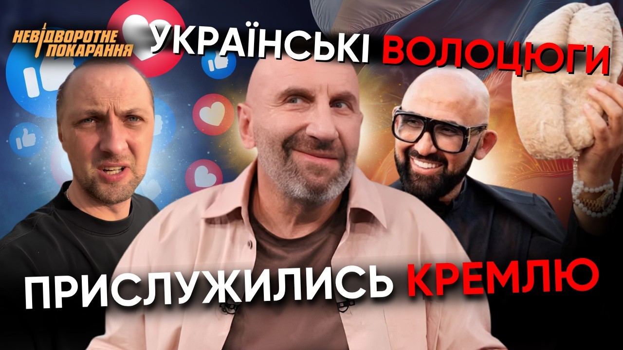 З ВНЄ ПОЛІТІКІ до ПЕРШОГО РУБЛЯ: БЛОГЕРИ з України ВИПЛИЛИ в РФ — Зубарев, Сатья Дас, Лавандовий Раф