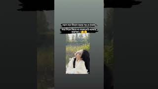  For You  For Your Fage