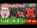 【これを知らないから勝てない】ガチ装備3人でも俺のチケット装備に勝てない理由を教えます。1試合解説【shomaru7/Delta Force/デルタフォース/オペレーションズモード/S9#29】
