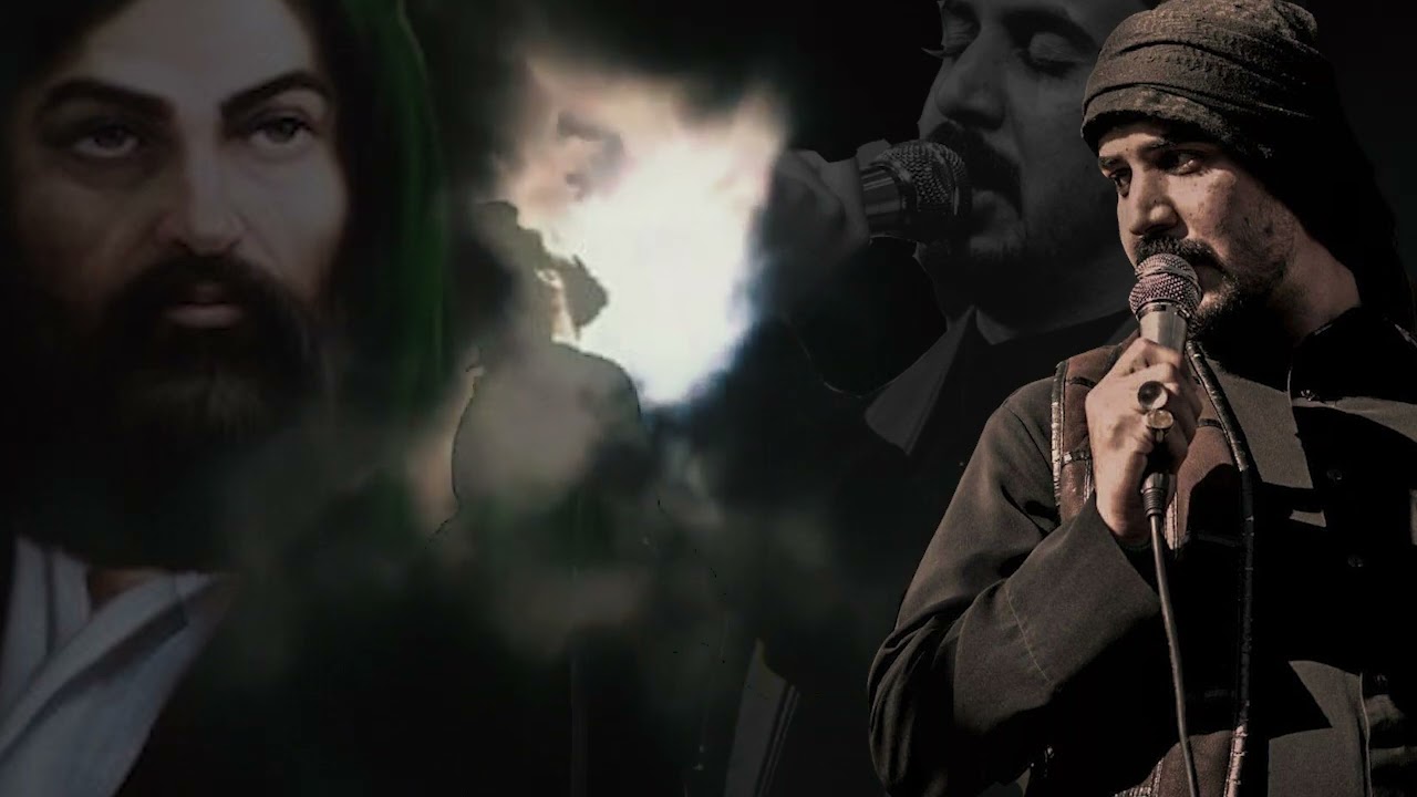 سيد حيدر الموسوي | علي علي | اهات حزينة