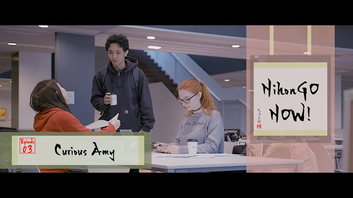 NihonGO NOW! | Episode 03 | Curious Amy