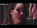 موسيقى مسلسل الحفرة 4 لقد أحببتك يا إلهي