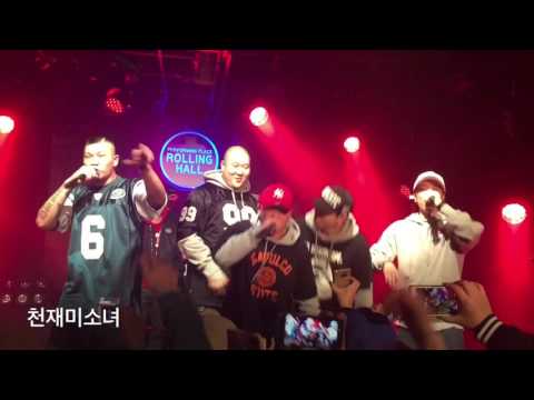 [천재미소녀 풀영상] 넉살_악당출현(Feat. ODEE, Deepflow, Don Mills, Wutan)
