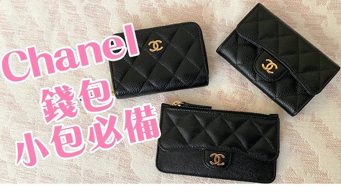 CHANEL CARD HOLDER REVIEW / Why I Don't Recommend It! 