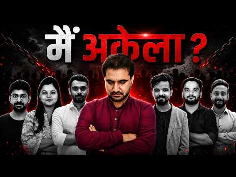 मैं अकेला? 😔 आखिर पूरा सच क्या है... | Vikramjeet Sir #vikramjeetsir