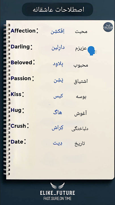 Say these to your love🔥 😍 Romantic phrases| اینارو به عشقت بگو  اصطلاحات عاشقانه به انگلیسی