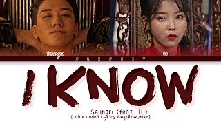 SEUNGRI (승리) I KNOW (Feat. IU) Lyrics (Color Coded Lyrics Eng/Rom/Han)