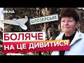 💔“Здесь РОССИЯ убила мою СЕМЬЮ!” Як виживає БІЛОЗЕРСЬКЕ під атаками російських ШАХЕДІВ та FPV-дронів