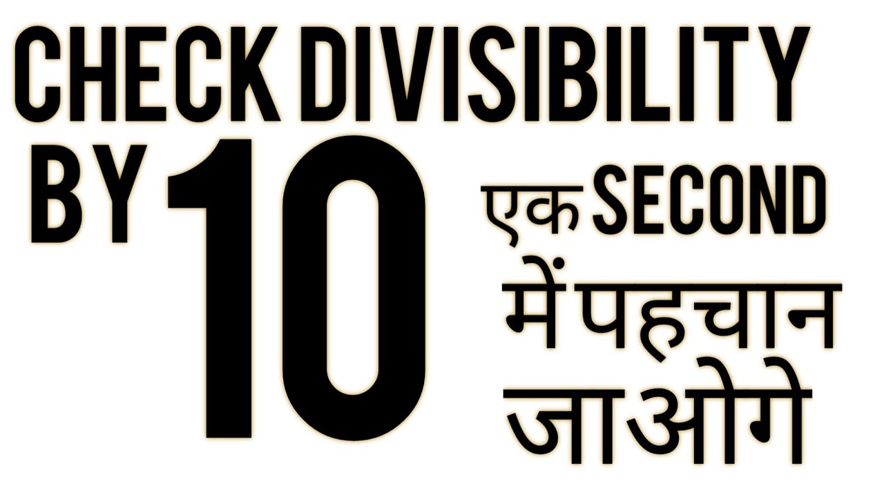 6/🄲🄷-🄵🄰🄲🅃🄾🅁🅂 🄰🄽🄳 🄼🅄🄻🅃🄸🄿🄻🄴🅂/🄲🄷🄴🄲🄺 🄳🄸🅅🄸🅂🄸🄱🄸🄻🄸🅃🅈 🄱🅈 10