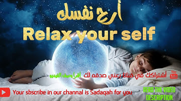 سورة قريش بصوت الشيخ ياسرالدوسري Surah Quraish  - Yasser Al-Dosari HD