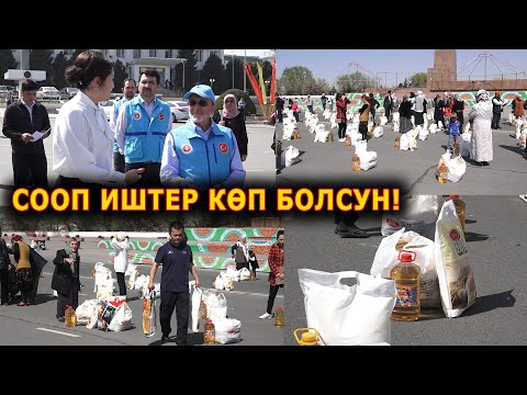 Video: Сүрөтчүдөй тарткыла