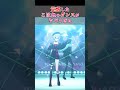 【㊗️50万再生】覚醒したこはねが最強すぎた...【プロセカ】 #プロセカ #shorts #vividbadsquad #東雲彰人 #青柳冬弥 #白石杏 #小豆沢こはね #projectsekai