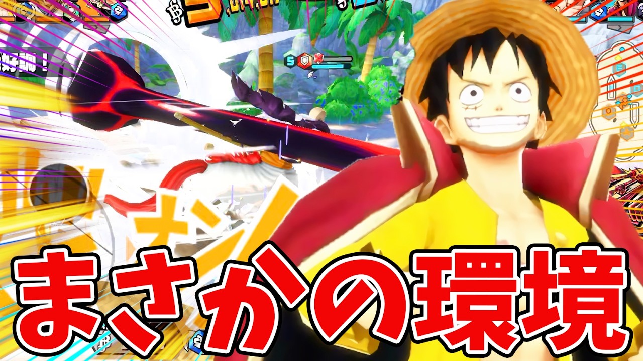 【バウンティラッシュ】スキル2の暴力！安全圏から敵を倒しまくる環境！