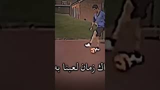 تصميم كرة قدم حزين😫 screenshot 5