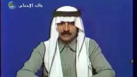 ‏تلاوة قديمة لفضيلة الشيخ محمد بن صديق الميمني رحمه الله في ختام البرامج الصباحية من التلفزيون السعو