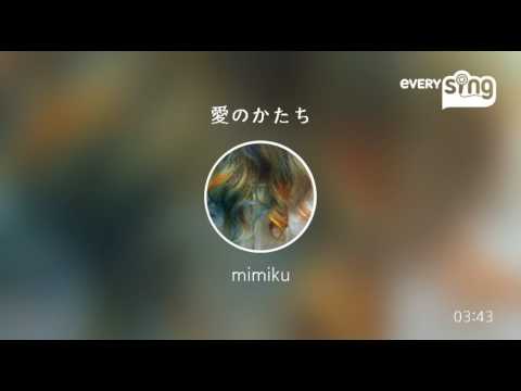 [everysing] 愛のかたち