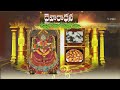 Graha Phalam | Subhamastu | 17th October 2023 | ETV Telugu