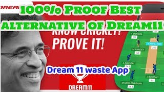 IPL 2018 | 100% Dream 11 Biggest And Bestest Alternative Join Now |New Fantasy Cricket APP|FANFIGHT| screenshot 1