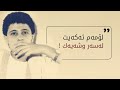 جورج وسوف بتعاتبني علی کلمە ژێرنووسی کوردی    