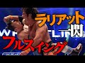 小島聡 衝撃MAX魂の一撃「伝説タッグ?8年振り丸藤KENTA?アイツらは過去の伝説、今イチバン強いのは俺たちなんだ」GHCタッグ杉浦貴&小島聡vs丸藤正道&KENTA1.1日本武道館ユニバース配信中